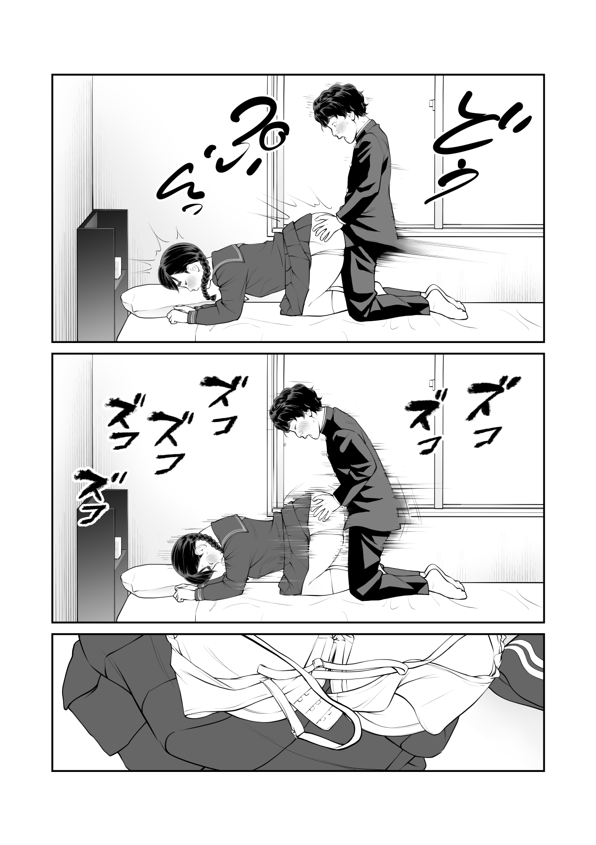 Iretara Zekkou 1 page 36 original parody - sole male mosaic censorship hentai manga - read online free