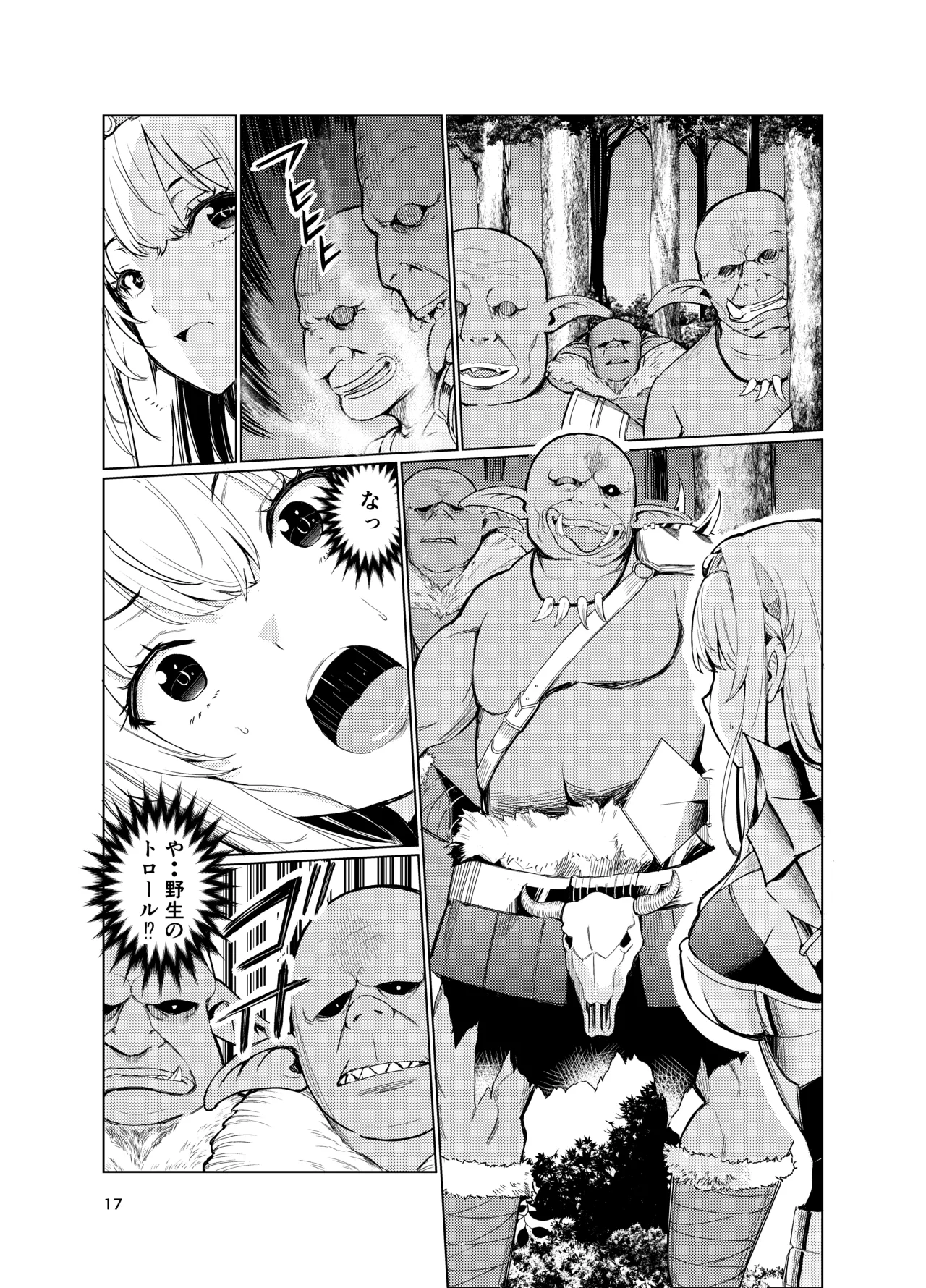 Kyouran no Toubatsu Hime Daria IV page 16 original parody - big breasts orc hentai manga - read online free
