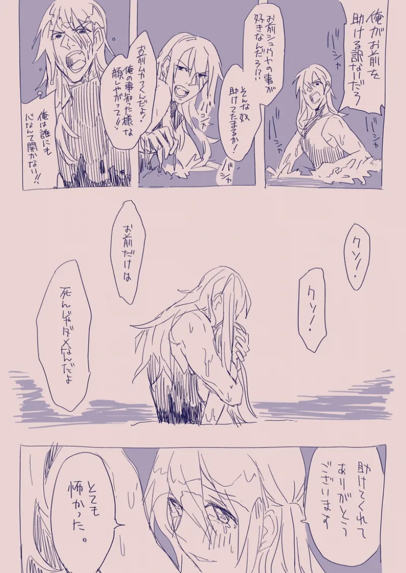 Ezaki Ayame wa shuuchishin de maryoku ga deru page 100 original parody - big breasts hentai manga - read online free