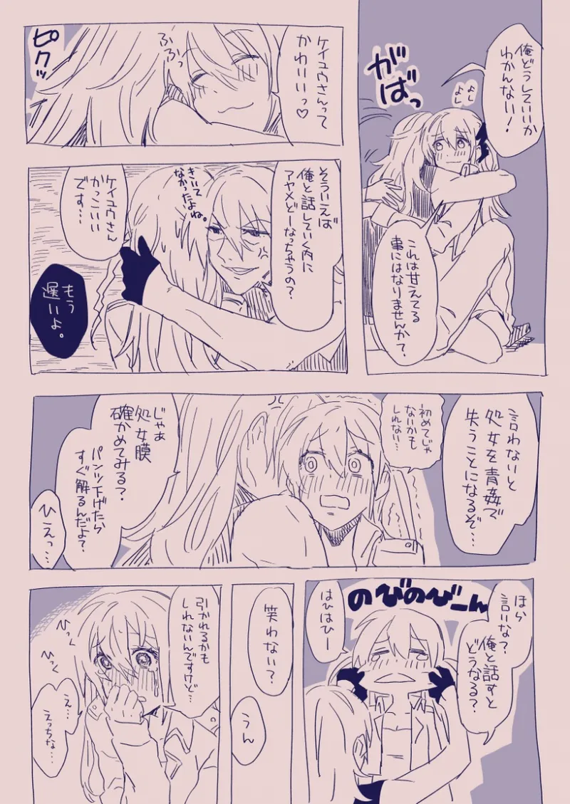 Ezaki Ayame wa shuuchishin de maryoku ga deru page 107 original parody - big breasts hentai manga - read online free