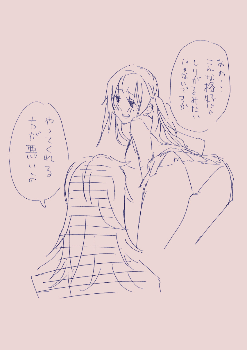 Ezaki Ayame wa shuuchishin de maryoku ga deru page 132 original parody - big breasts hentai manga - read online free