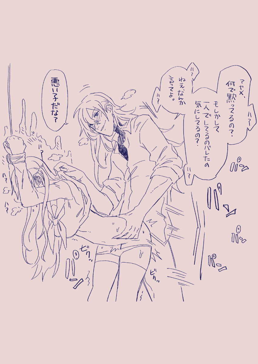 Ezaki Ayame wa shuuchishin de maryoku ga deru page 141 original parody - big breasts hentai manga - read online free