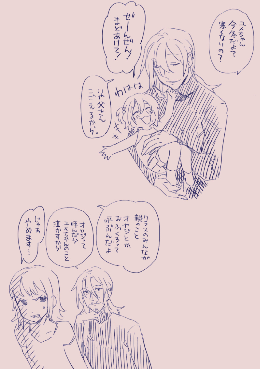 Ezaki Ayame wa shuuchishin de maryoku ga deru page 157 original parody - big breasts hentai manga - read online free