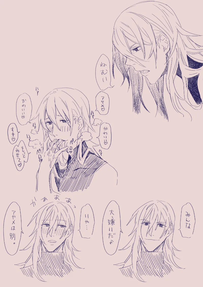 Ezaki Ayame wa shuuchishin de maryoku ga deru page 167 original parody - big breasts hentai manga - read online free