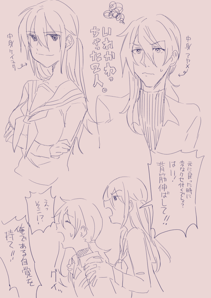 Ezaki Ayame wa shuuchishin de maryoku ga deru page 168 original parody - big breasts hentai manga - read online free