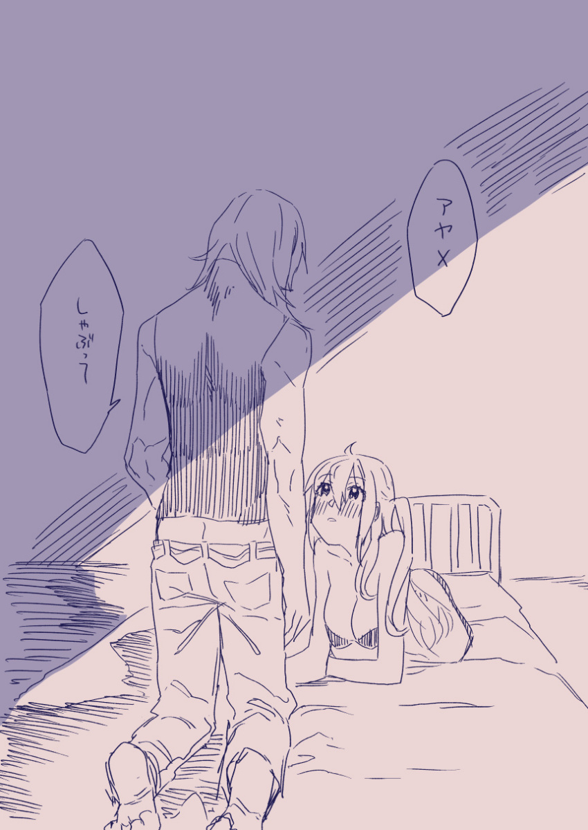 Ezaki Ayame wa shuuchishin de maryoku ga deru page 178 original parody - big breasts hentai manga - read online free