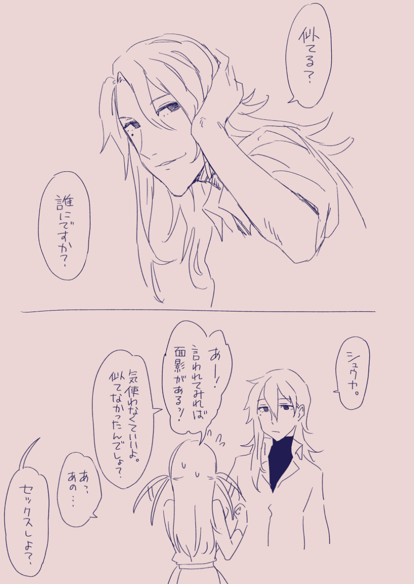 Ezaki Ayame wa shuuchishin de maryoku ga deru page 186 original parody - big breasts hentai manga - read online free