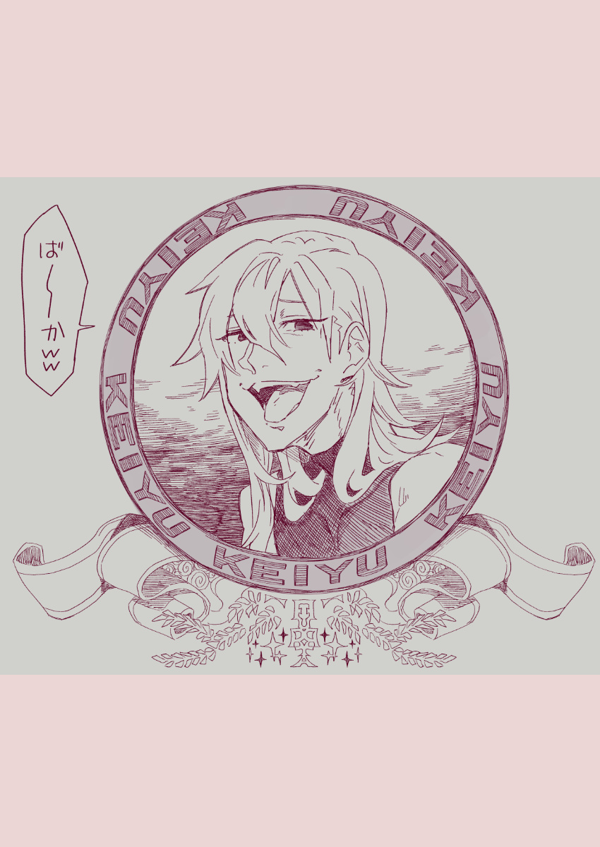 Ezaki Ayame wa shuuchishin de maryoku ga deru page 192 original parody - big breasts hentai manga - read online free