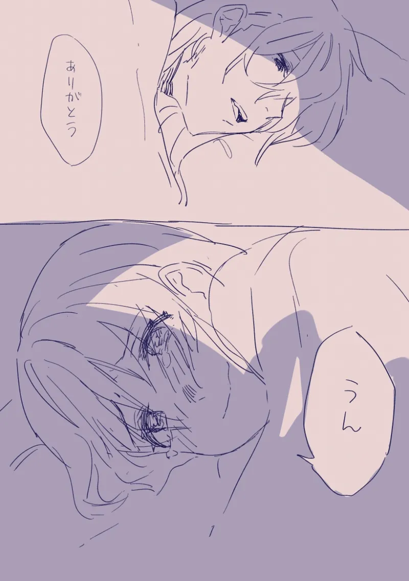 Ezaki Ayame wa shuuchishin de maryoku ga deru page 207 original parody - big breasts hentai manga - read online free