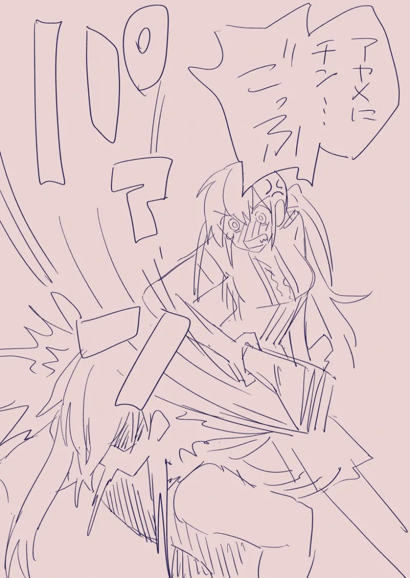 Ezaki Ayame wa shuuchishin de maryoku ga deru page 233 original parody - big breasts hentai manga - read online free