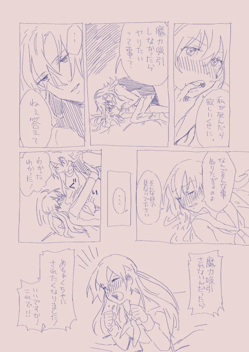 Ezaki Ayame wa shuuchishin de maryoku ga deru page 26 original parody - big breasts hentai manga - read online free