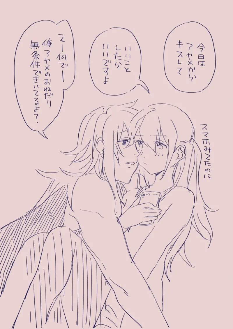 Ezaki Ayame wa shuuchishin de maryoku ga deru page 263 original parody - big breasts hentai manga - read online free