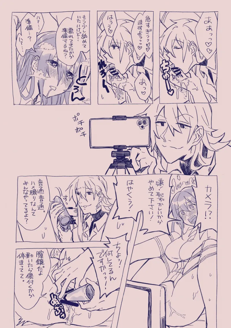 Ezaki Ayame wa shuuchishin de maryoku ga deru page 282 original parody - big breasts hentai manga - read online free