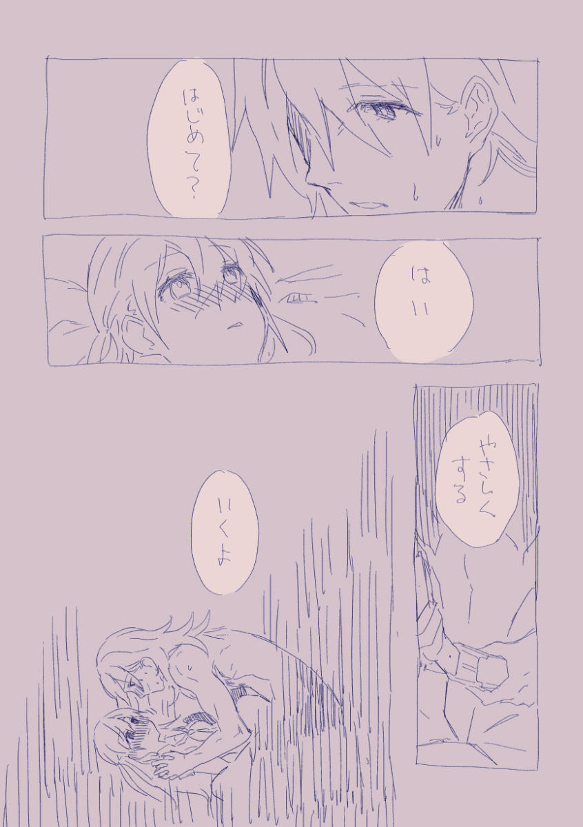 Ezaki Ayame wa shuuchishin de maryoku ga deru page 30 original parody - big breasts hentai manga - read online free