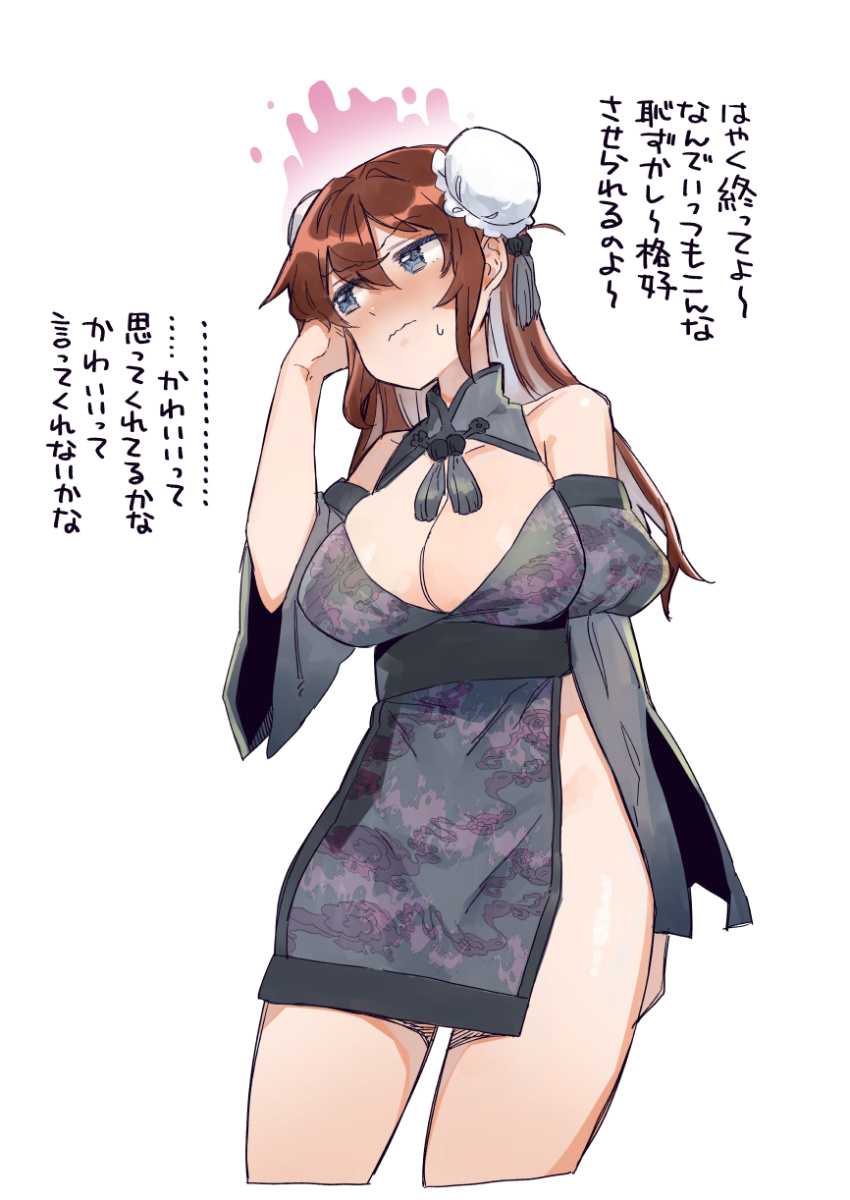 Ezaki Ayame wa shuuchishin de maryoku ga deru page 337 original parody - big breasts hentai manga - read online free