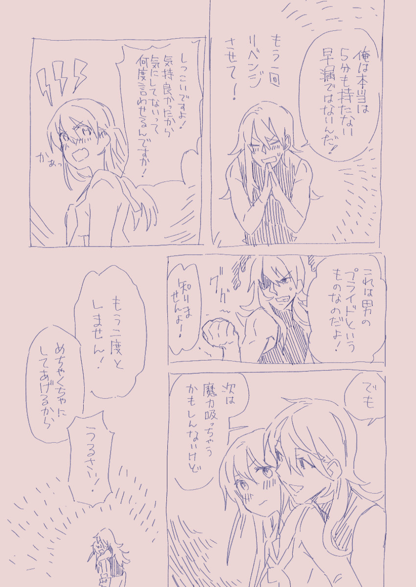 Ezaki Ayame wa shuuchishin de maryoku ga deru page 34 original parody - big breasts hentai manga - read online free