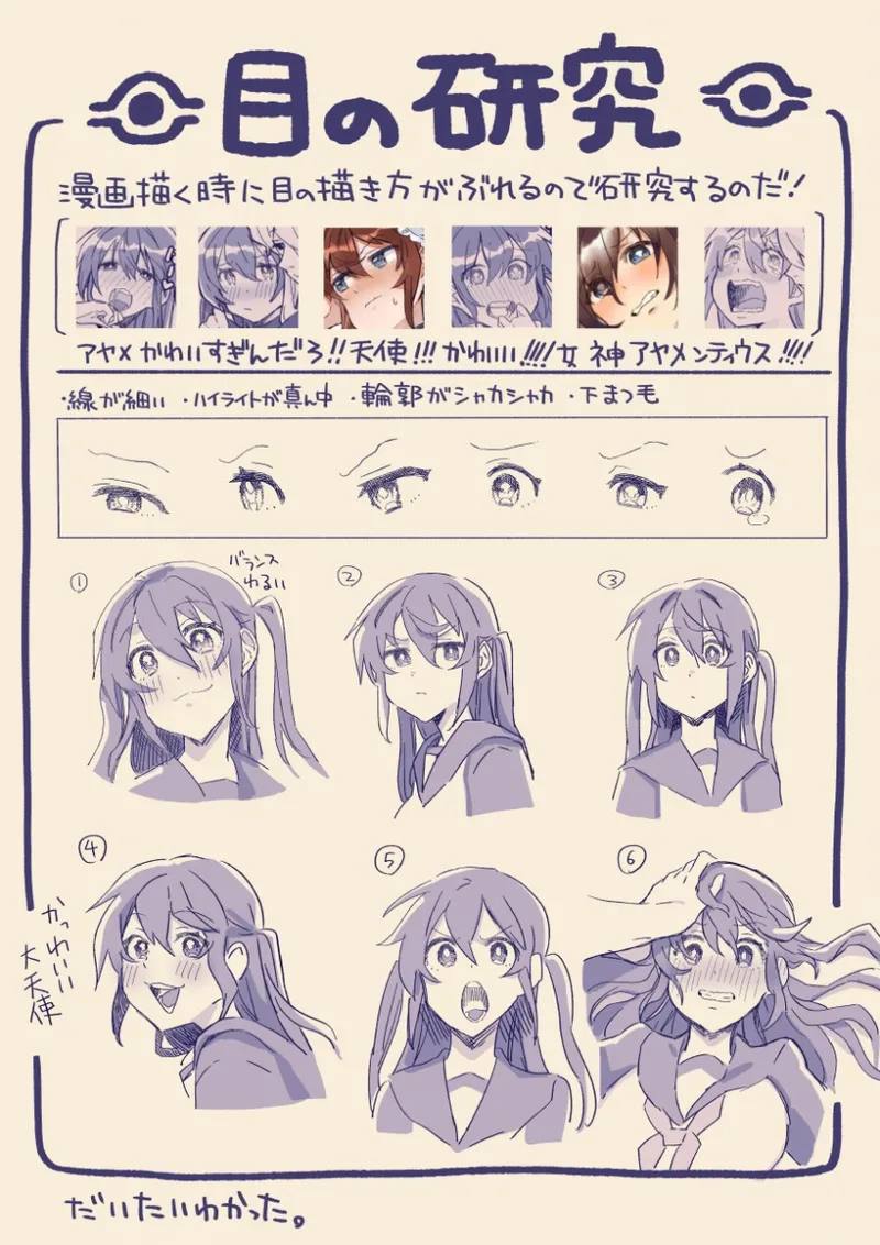 Ezaki Ayame wa shuuchishin de maryoku ga deru page 340 original parody - big breasts hentai manga - read online free