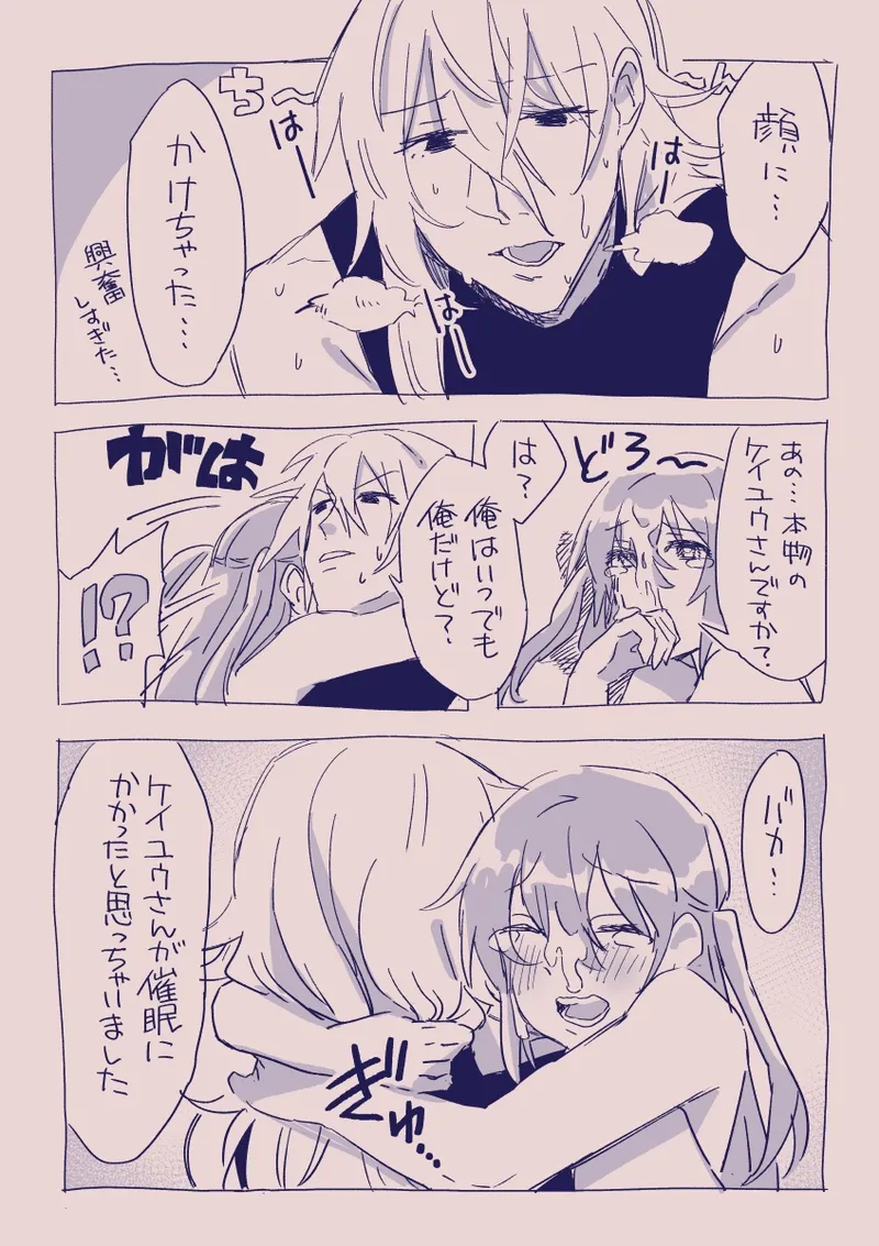 Ezaki Ayame wa shuuchishin de maryoku ga deru page 346 original parody - big breasts hentai manga - read online free