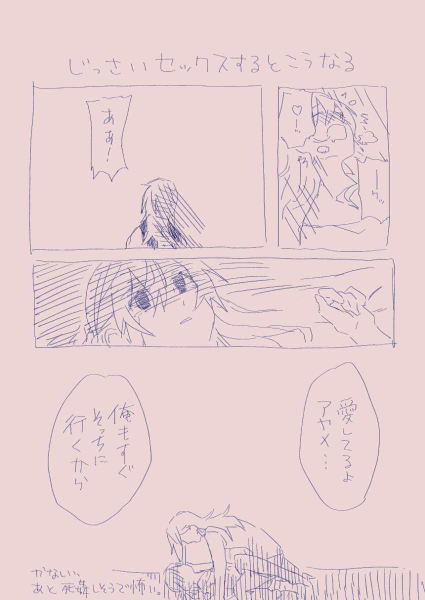 Ezaki Ayame wa shuuchishin de maryoku ga deru page 35 original parody - big breasts hentai manga - read online free