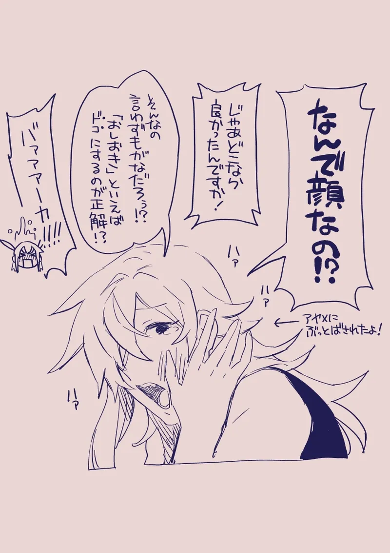 Ezaki Ayame wa shuuchishin de maryoku ga deru page 355 original parody - big breasts hentai manga - read online free