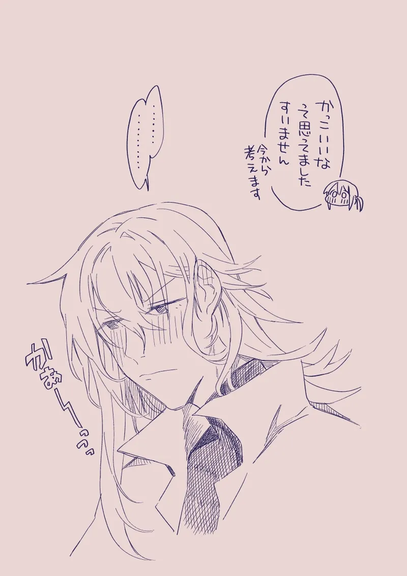 Ezaki Ayame wa shuuchishin de maryoku ga deru page 358 original parody - big breasts hentai manga - read online free