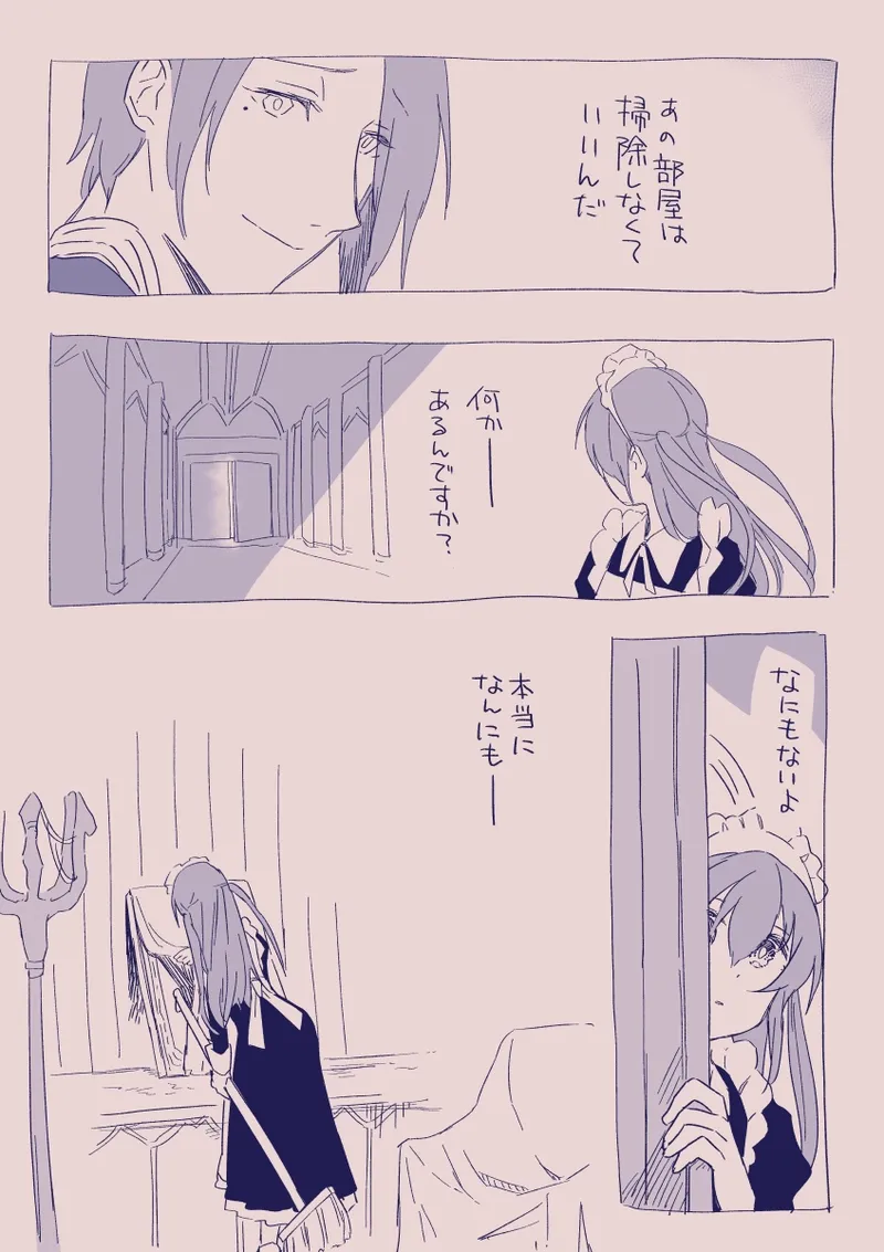 Ezaki Ayame wa shuuchishin de maryoku ga deru page 361 original parody - big breasts hentai manga - read online free