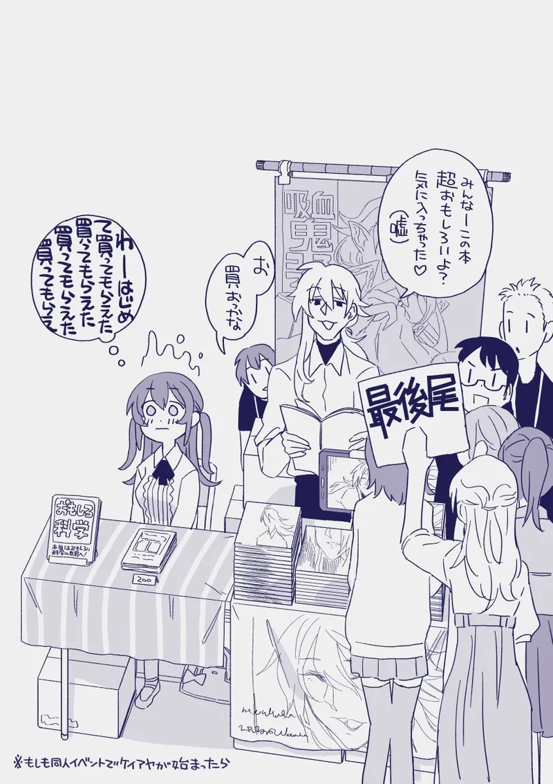 Ezaki Ayame wa shuuchishin de maryoku ga deru page 366 original parody - big breasts hentai manga - read online free