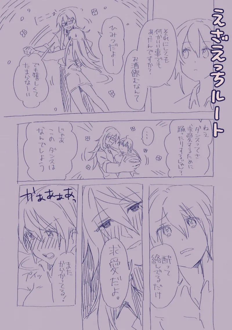 Ezaki Ayame wa shuuchishin de maryoku ga deru page 37 original parody - big breasts hentai manga - read online free