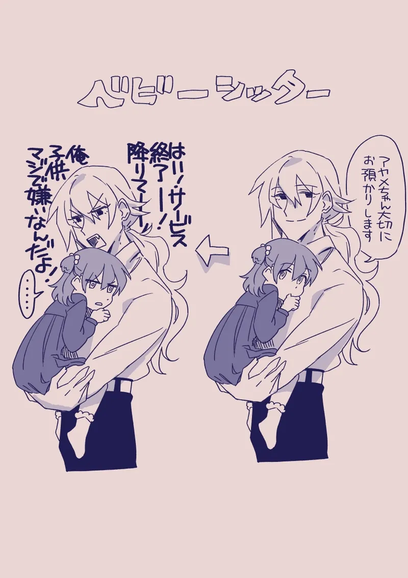 Ezaki Ayame wa shuuchishin de maryoku ga deru page 375 original parody - big breasts hentai manga - read online free