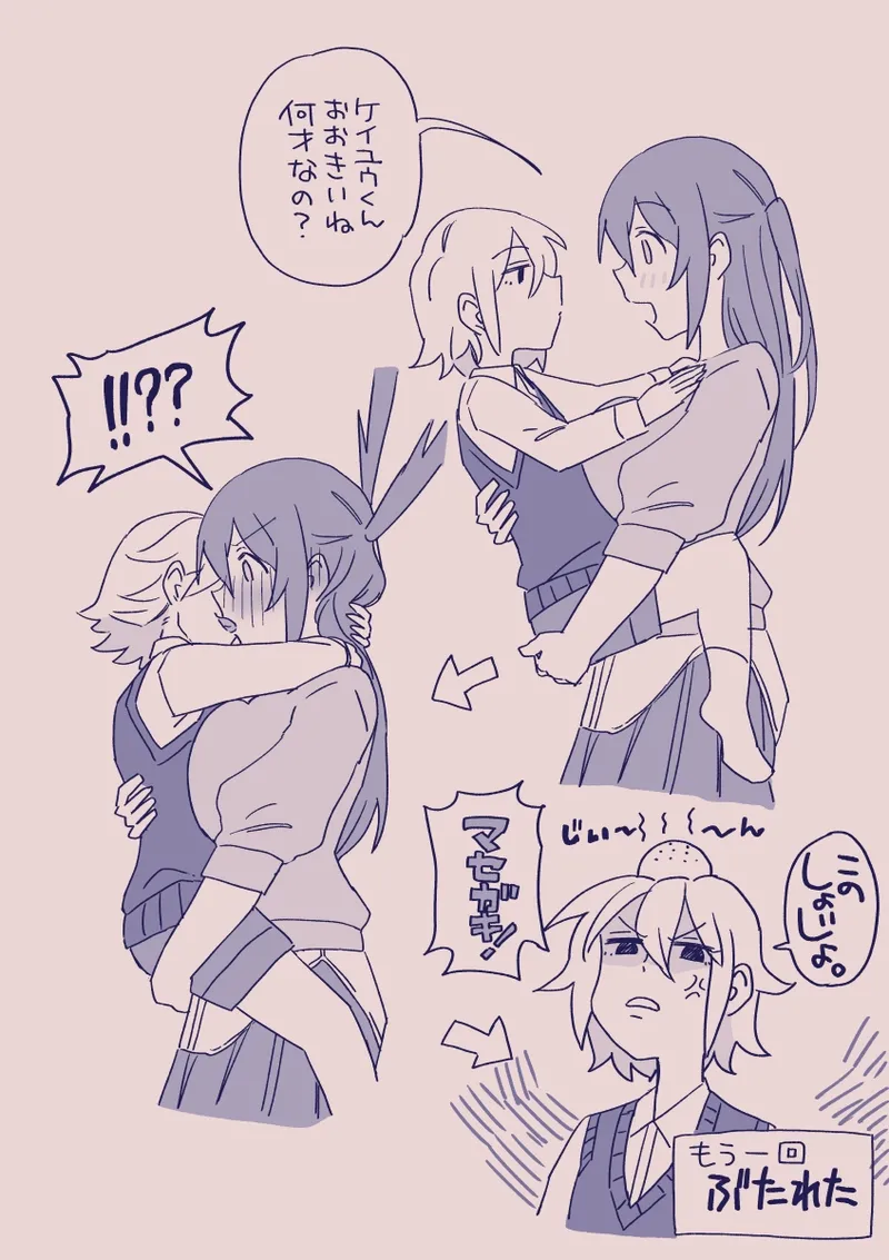 Ezaki Ayame wa shuuchishin de maryoku ga deru page 376 original parody - big breasts hentai manga - read online free