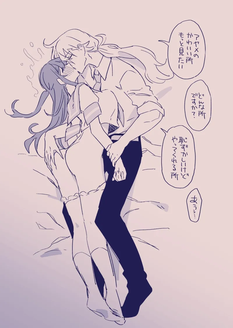 Ezaki Ayame wa shuuchishin de maryoku ga deru page 378 original parody - big breasts hentai manga - read online free