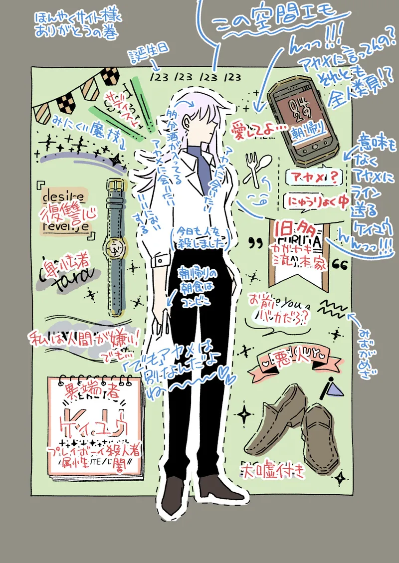 Ezaki Ayame wa shuuchishin de maryoku ga deru page 433 original parody - big breasts hentai manga - read online free