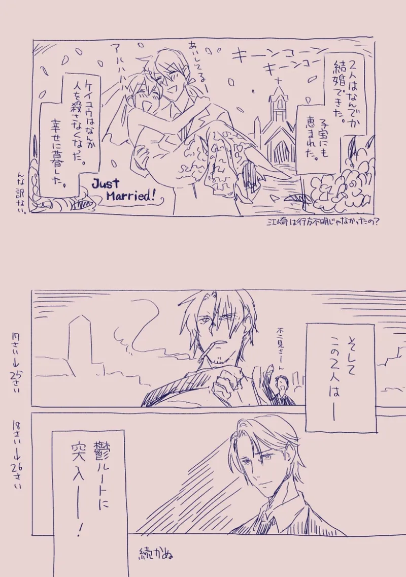 Ezaki Ayame wa shuuchishin de maryoku ga deru page 52 original parody - big breasts hentai manga - read online free