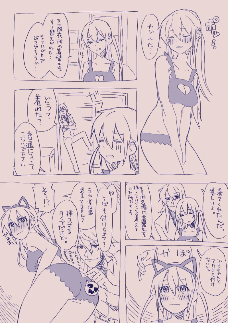 Ezaki Ayame wa shuuchishin de maryoku ga deru page 54 original parody - big breasts hentai manga - read online free