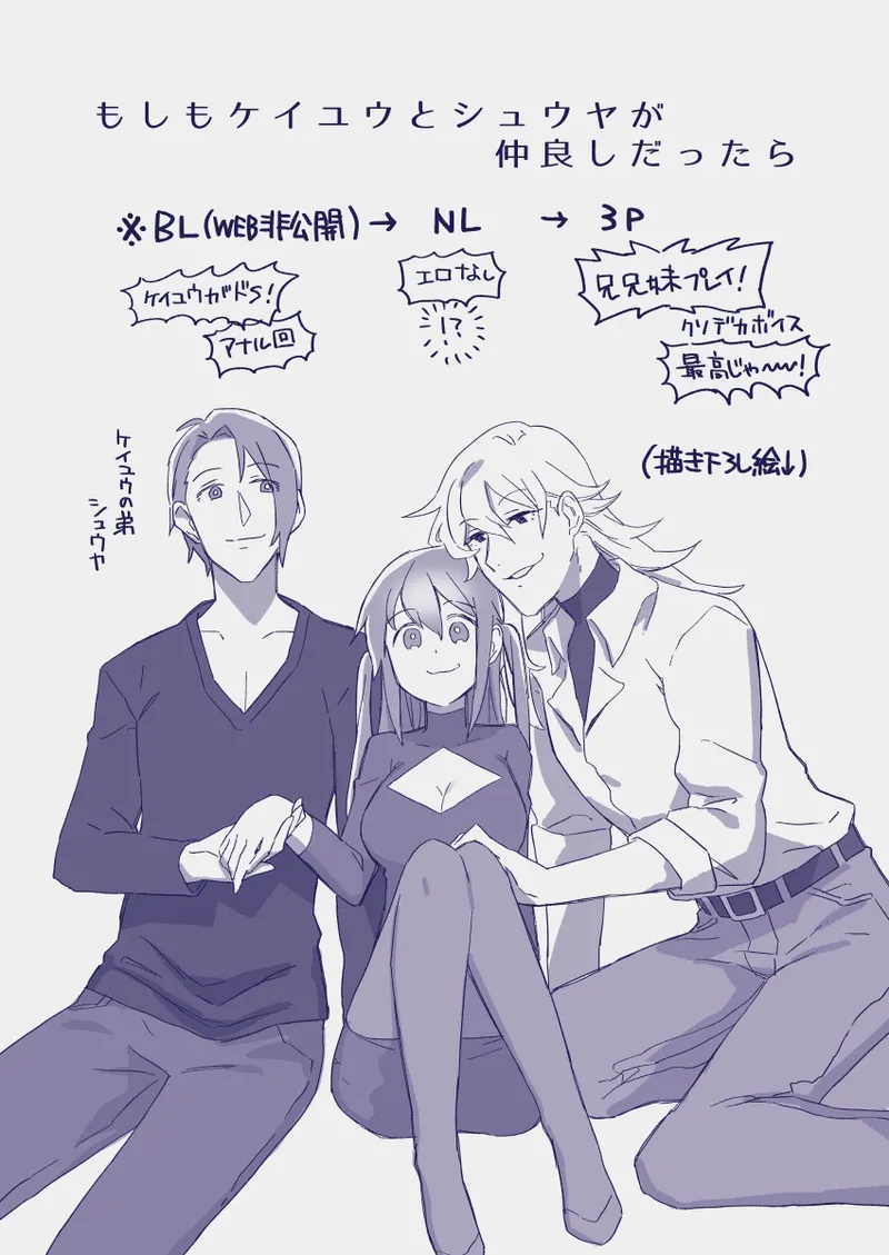 Ezaki Ayame wa shuuchishin de maryoku ga deru page 83 original parody - big breasts hentai manga - read online free