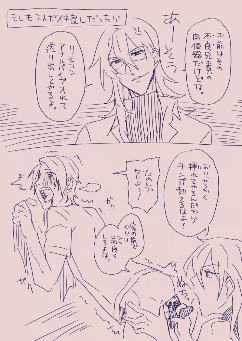 Ezaki Ayame wa shuuchishin de maryoku ga deru page 90 original parody - big breasts hentai manga - read online free