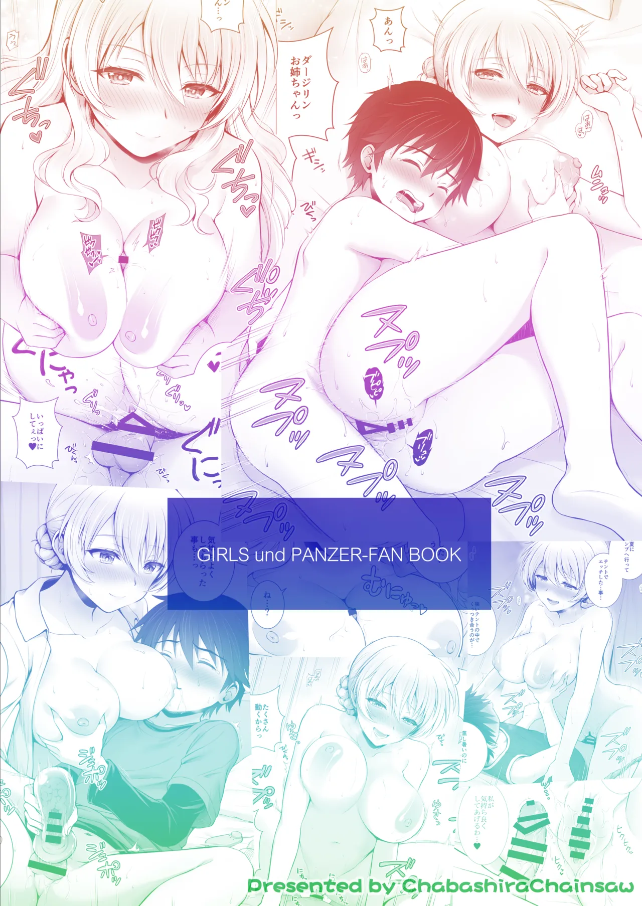 Darjeeling Rikorekushon - Page 183