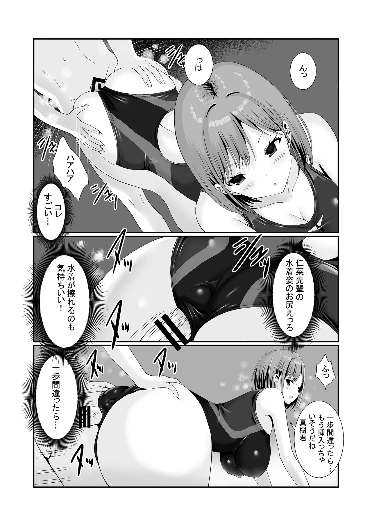 Senpaitachi wa Butei Soshi no Tamenara Nandemo Shitekureru! page 24 original parody - sole male nakadashi hentai manga - read online free