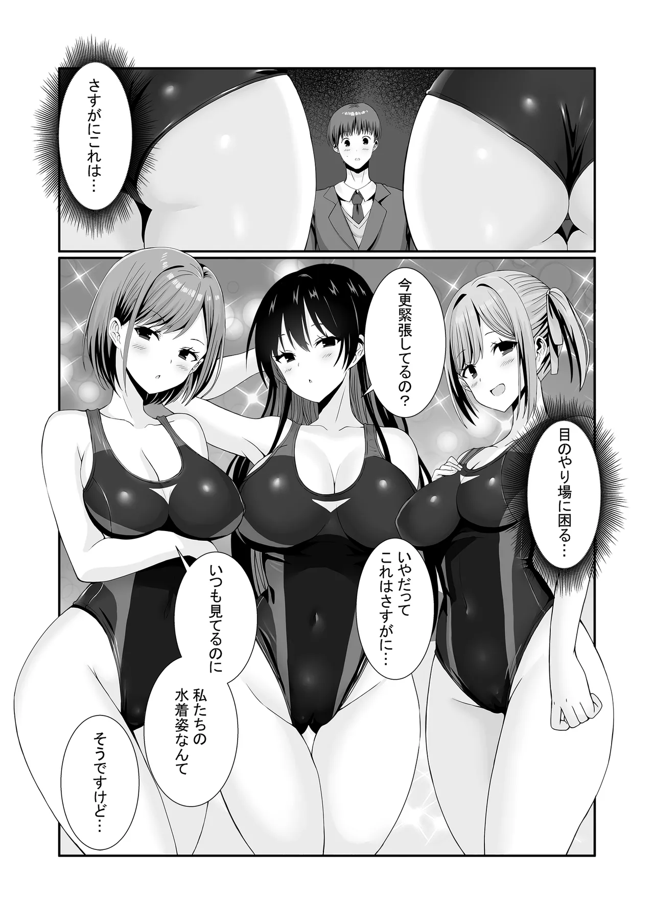 Senpaitachi wa Butei Soshi no Tamenara Nandemo Shitekureru! page 27 original parody - sole male nakadashi hentai manga - read online free