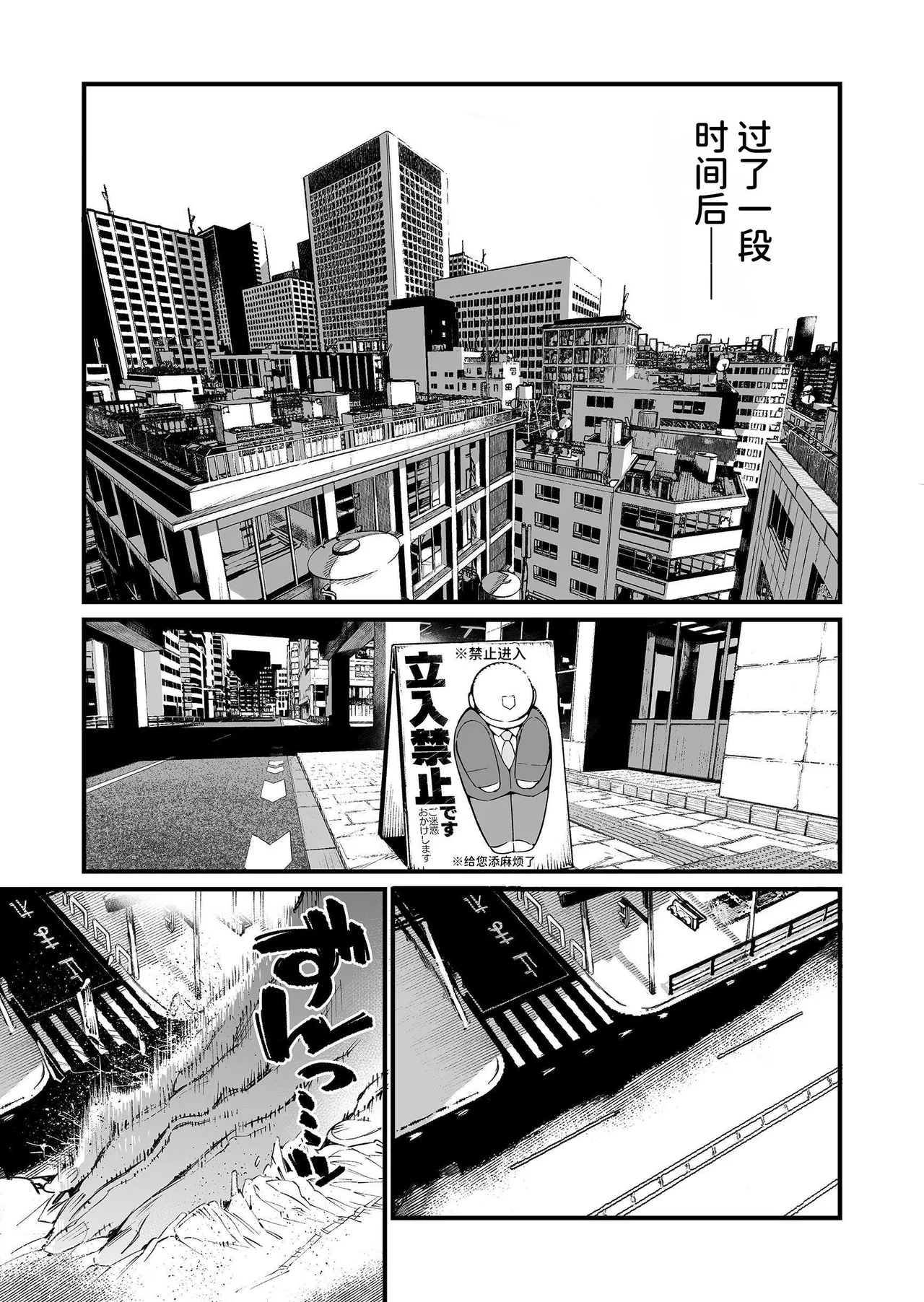 Mahou Shoujo wa Oji-san o Te ni Ireru 2 | 魔法少女得到了大叔 ―后篇― page 24 - multi-work series femdom hentai manga - read online free