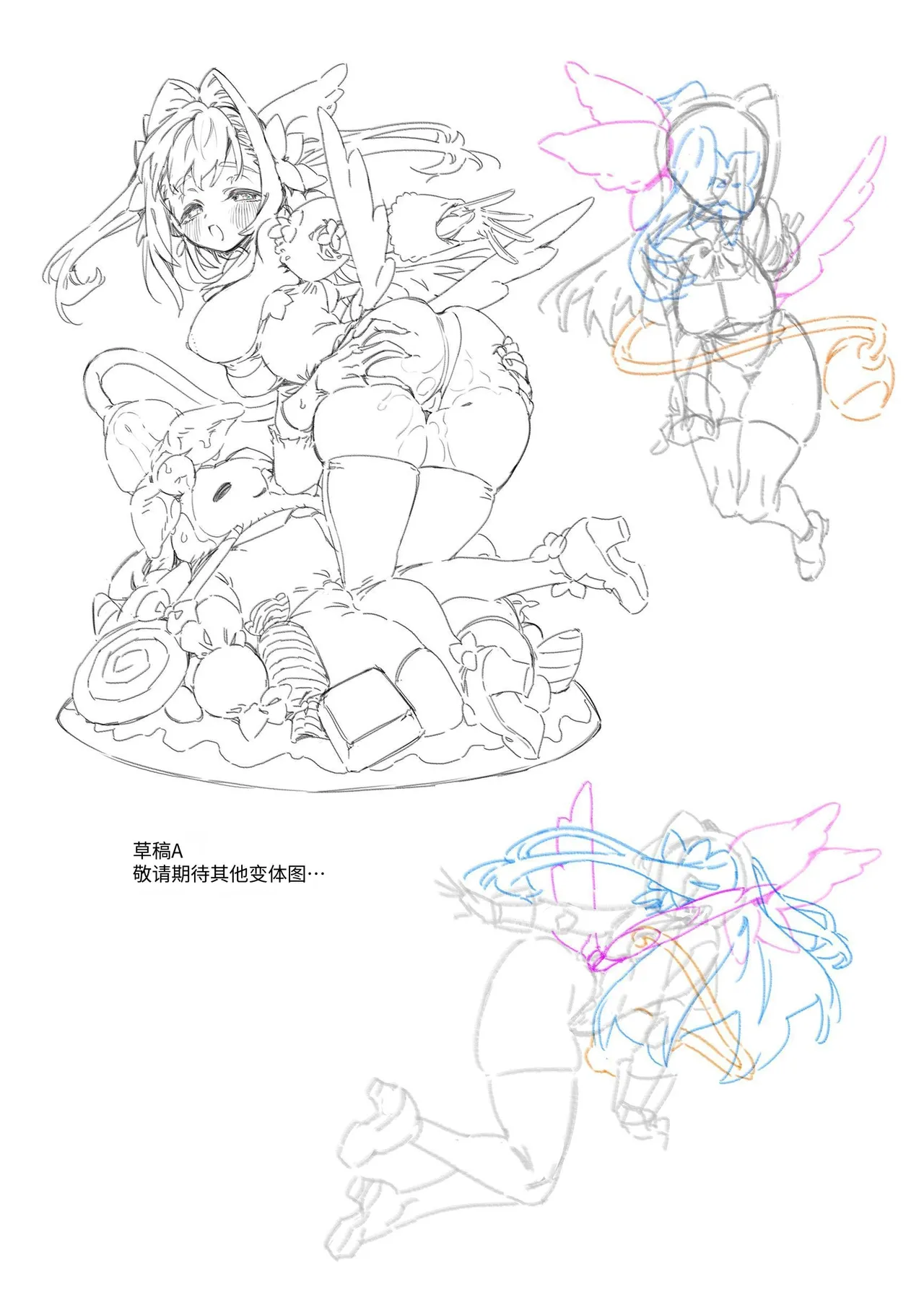 Mahou Shoujo wa Oji-san o Te ni Ireru 2 | 魔法少女得到了大叔 ―后篇― page 83 - multi-work series femdom hentai manga - read online free