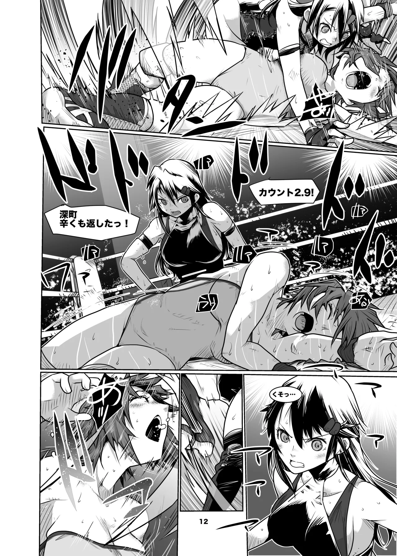Girls in the Ring + page 11 - wrestling hentai manga - read online free