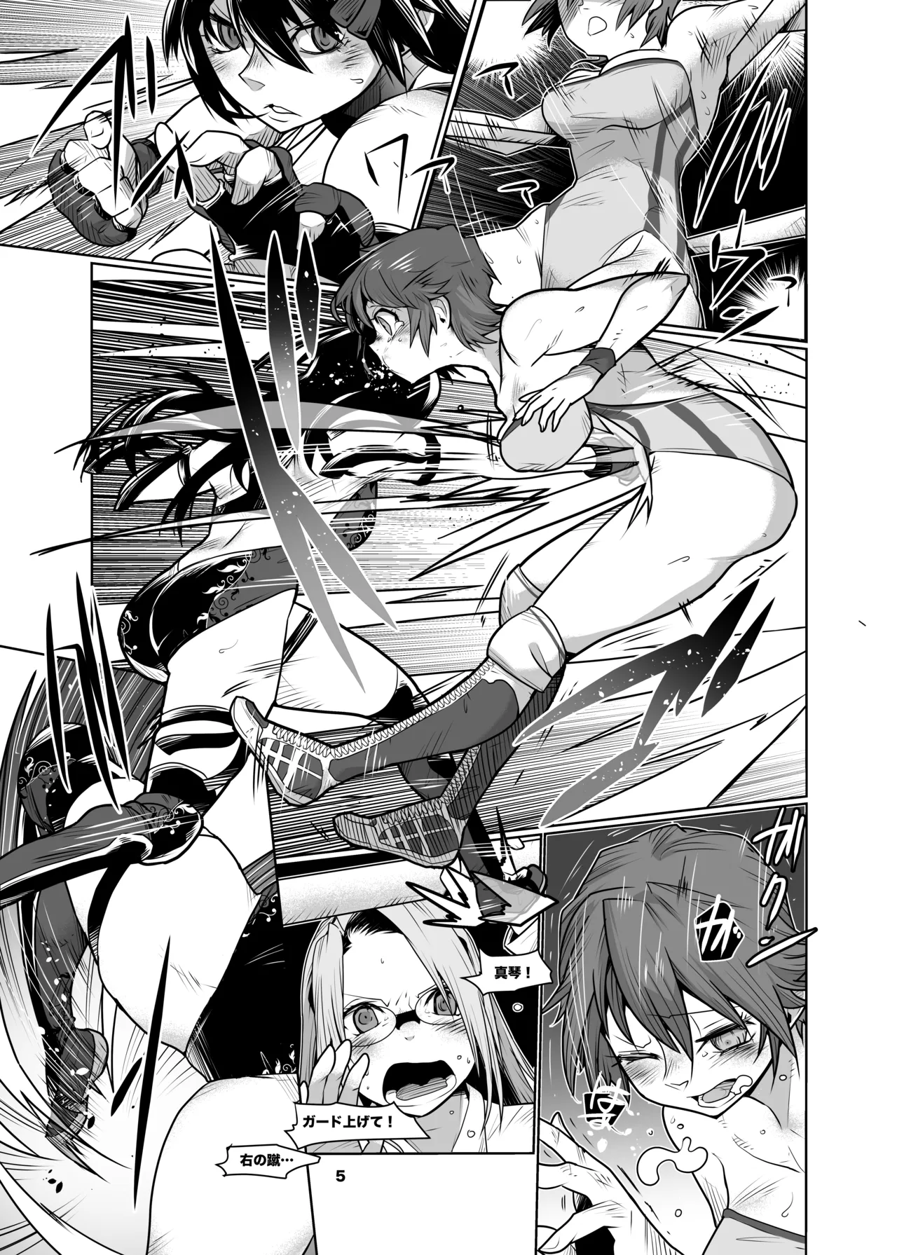 Girls in the Ring + - Page 4