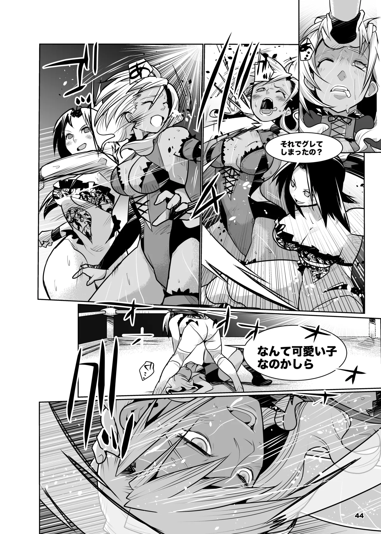 Girls in the Ring + - Page 43