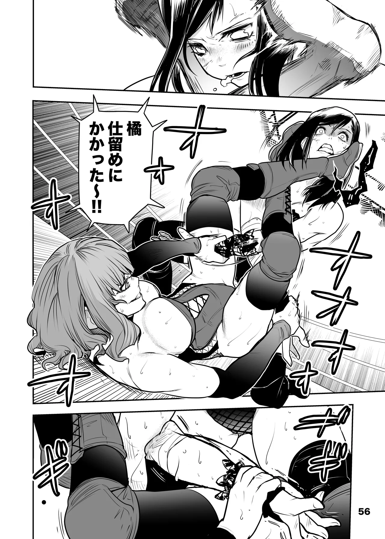 Girls in the Ring + - Page 54