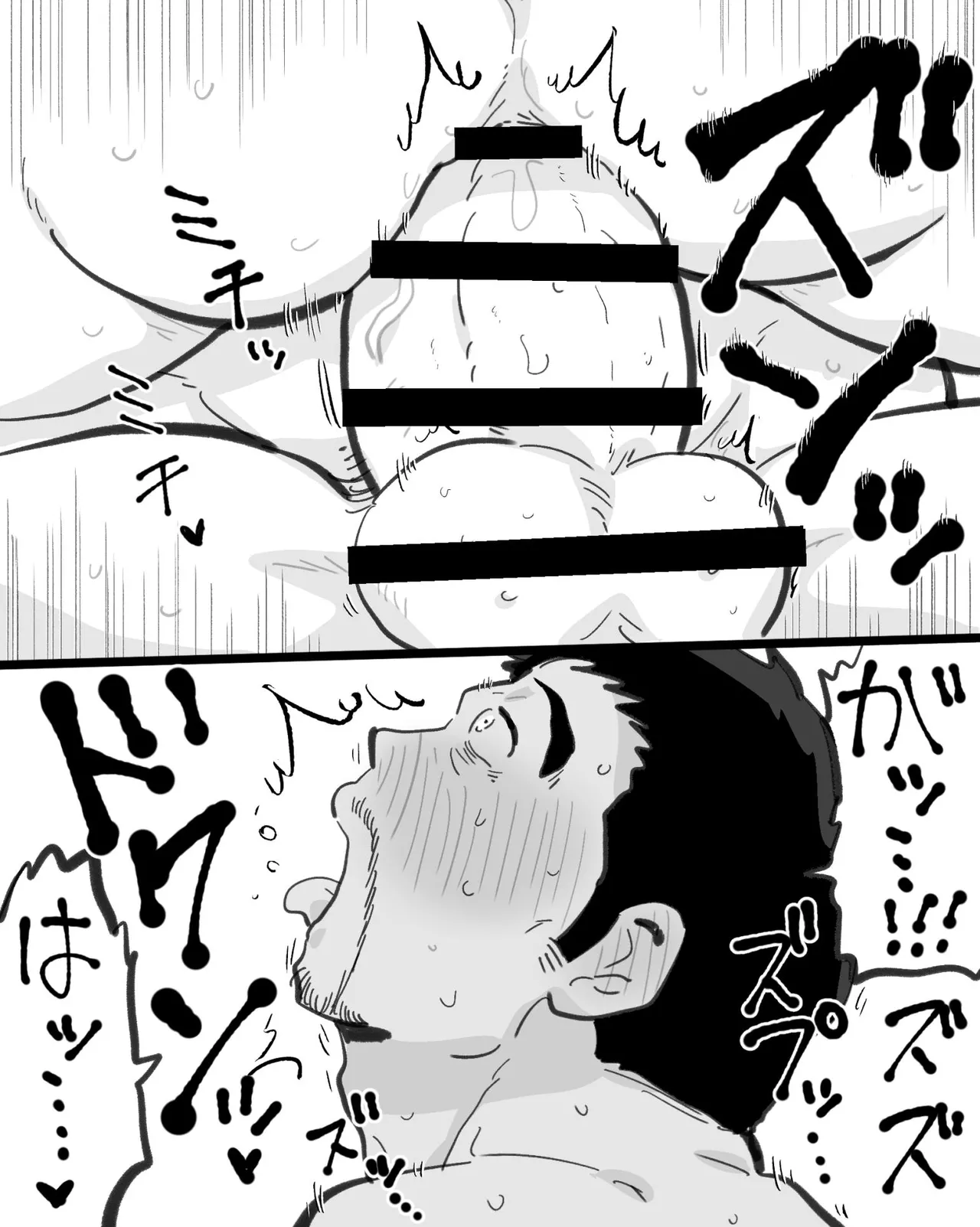 Kinniku Papa Seitaishi ni wa Saimin Apuri de Gachimuchi Riiman to Osu Koubi ga Oniai page 83 original parody - nakadashi big penis hentai manga - read online free