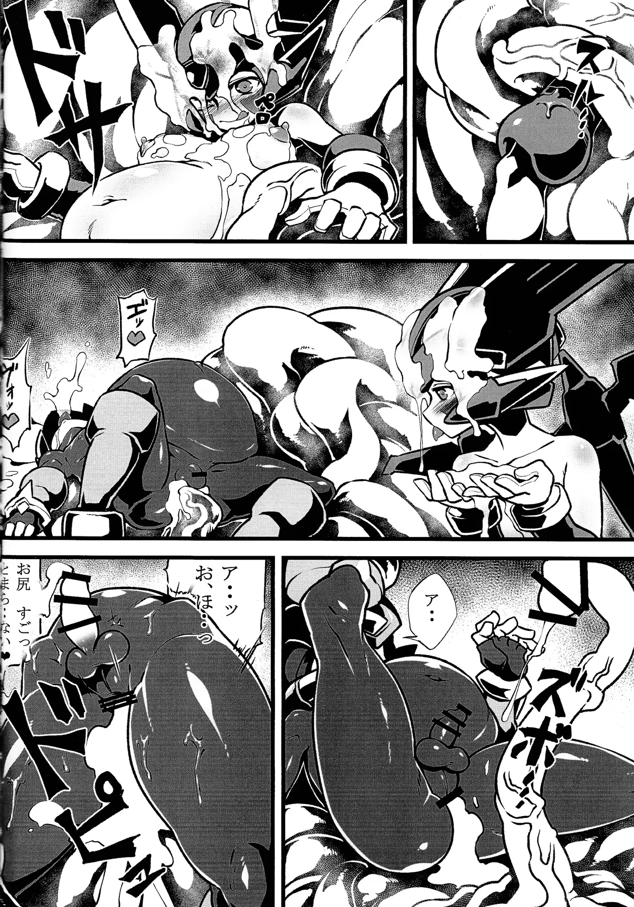 Mega Man Zero Book 2 page 21 featuring zero megaman zero parody - slime nakadashi hentai manga - read online free