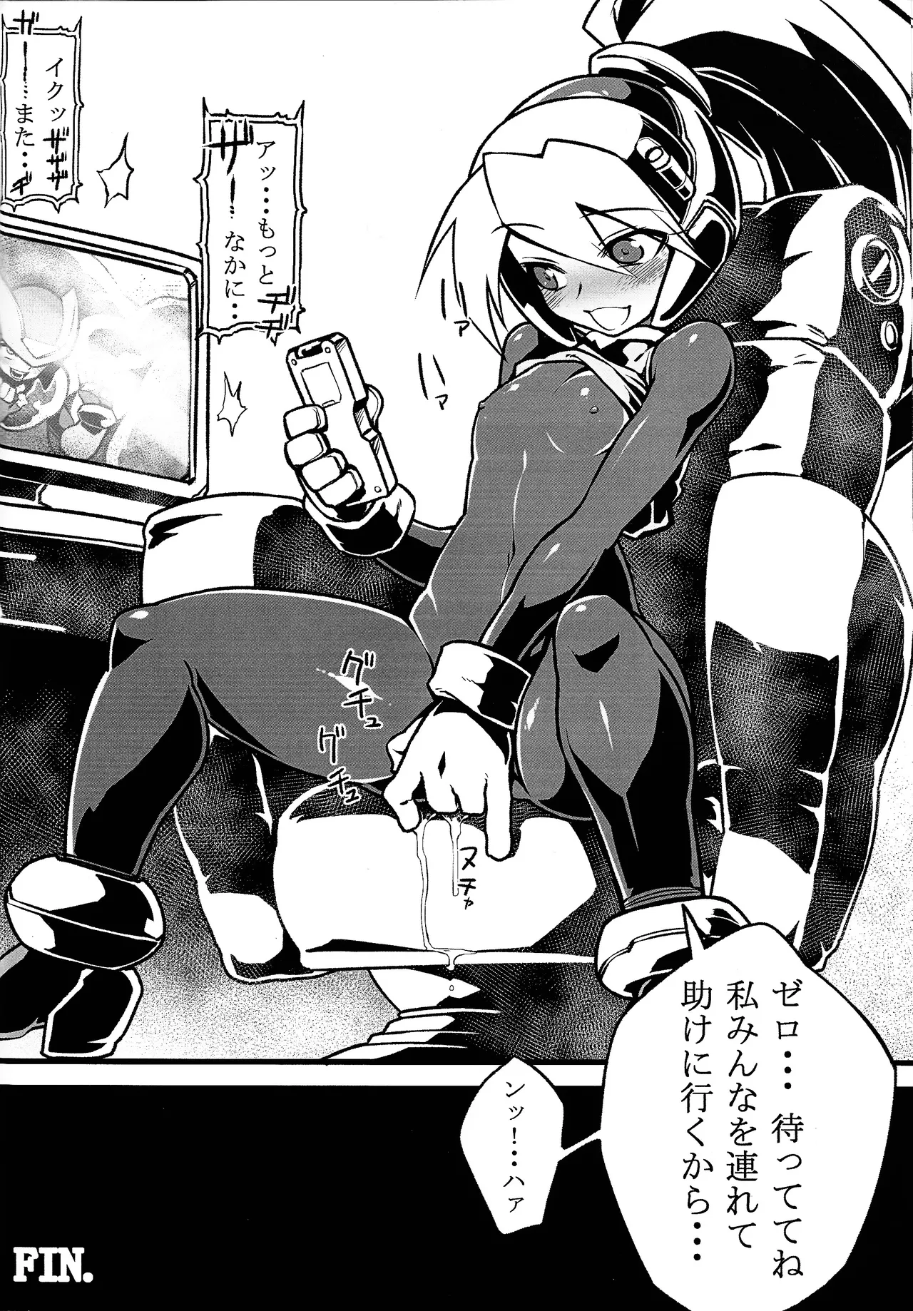 Mega Man Zero Book 2 page 23 featuring zero megaman zero parody - slime nakadashi hentai manga - read online free