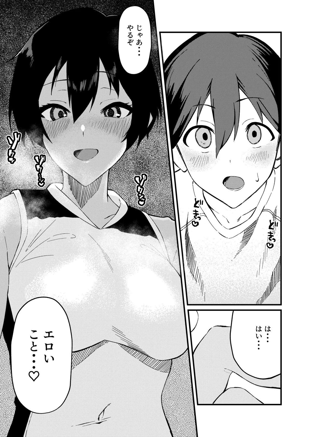 Boyish na Eroi Koto page 10 original parody - full censorship tomboy hentai manga - read online free