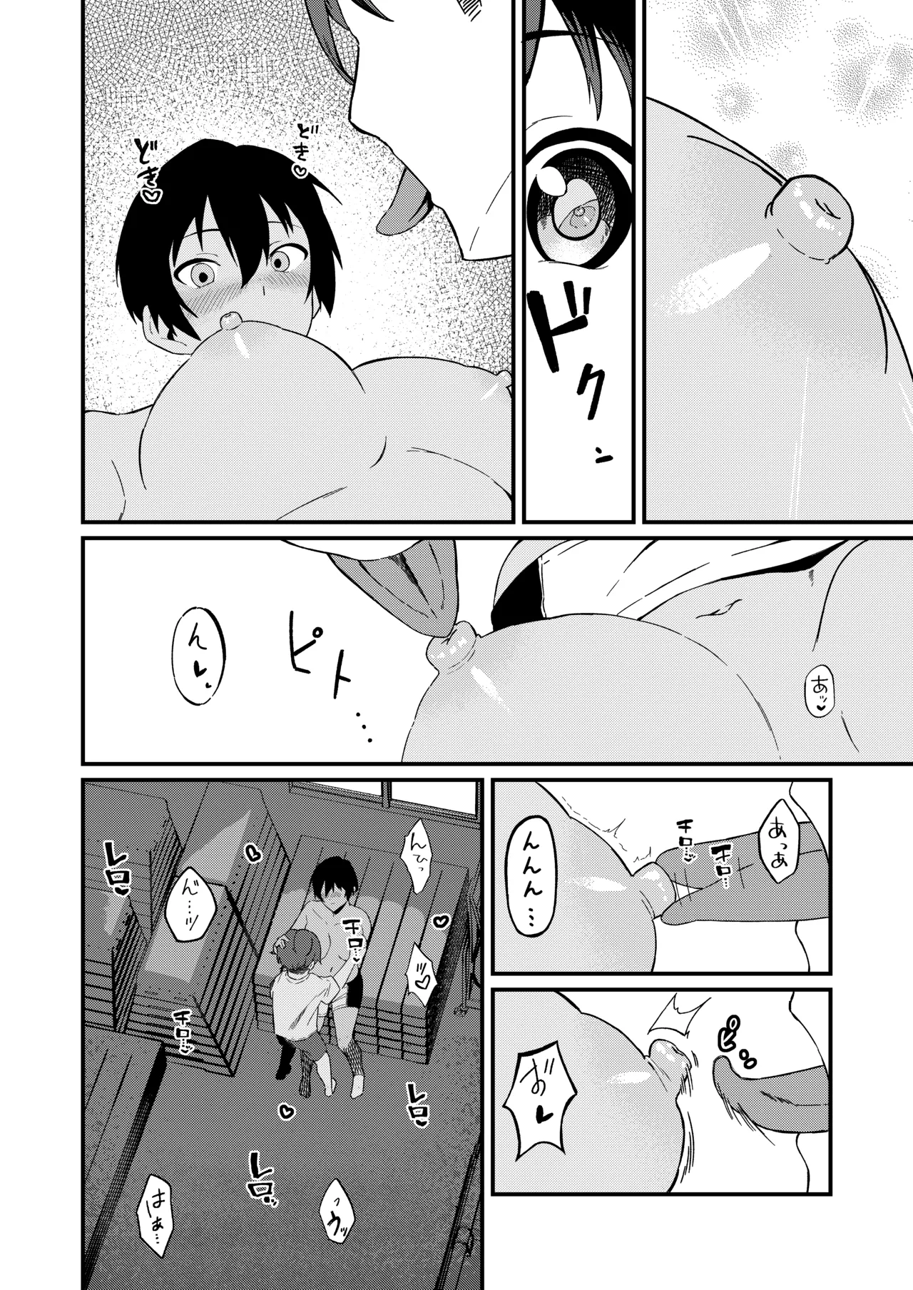 Boyish na Eroi Koto - Page 13